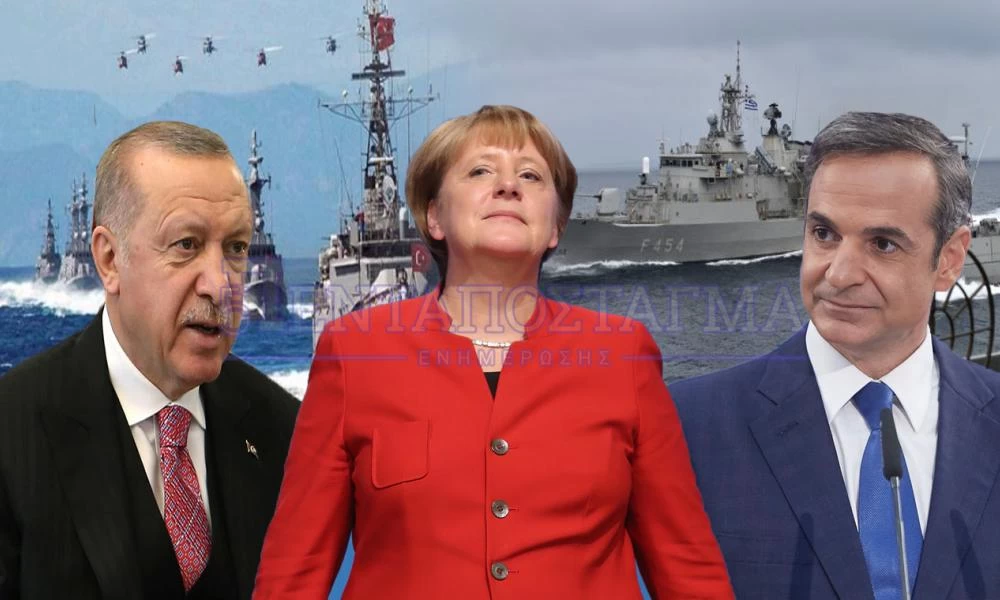 Το Βερολίνο θέλει να μας ''σύρει'' σε διαπραγματεύσεις: ''Ελλάδα-Τουρκία να ξεκινήσουν τον διάλογο''